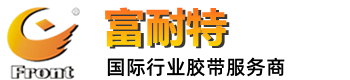 鋼絲繩皮帶-輸送帶_斗提機(jī)帶_輸送帶廠家-青島富耐特礦業(yè)科技有限公司-青島富耐特礦業(yè)科技有限公司